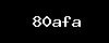 https://jobsz9.com/wp-content/themes/noo-jobmonster/framework/functions/noo-captcha.php?code=80afa